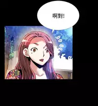 [KKUN &INSANE] Love Parameter 恋爱辅助器 55-70(chinese)