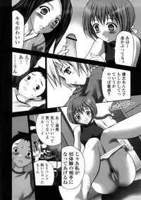 [Sukekiyo] Yokubou no Mama Ni Fukkoku Ban