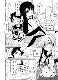 (Futaket 9.5) [Metamor (Ryo)] Juugun Ian Kan Akagi | Comfort Ship Akagi (Kantai Collection -KanColle-) [Chinese] [初次翻譯就被鞭到玻璃心粉碎個人漢化]