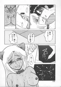 [Shinkuukan] Lecture ABC