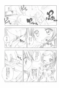 (C74) [Furaipan Daimaou (Chouchin Ankou)] Battle for the Planet of the Hams -Episode 2- (Hamtaro)