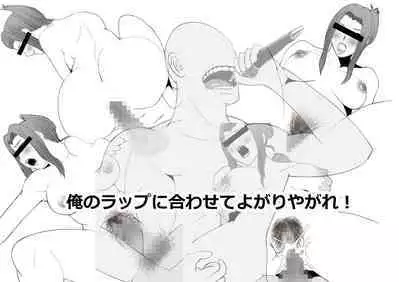 Netorare Onna Kyoushi Soushuuhen 7