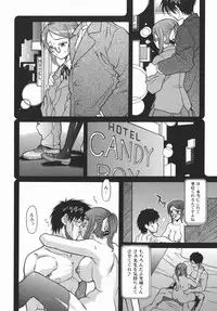 [Shinkai] Kijyou no Kuuron