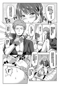 [Yuuga] Abunai Hokenshitsu (COMIC Anthurium 026 2015-06) [Chinese] [不負責任個人漢化] [Digital]