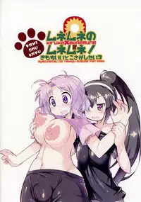 (COMIC1☆12) [Kanidouraku (Kanibasami)] Munemune no Munemune! Kimochi Ii Toko Sagashitai 3 (Shakunetsu no Takkyuu Musume)