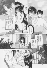 [Matsuzaka Rea]Senya Choukyou