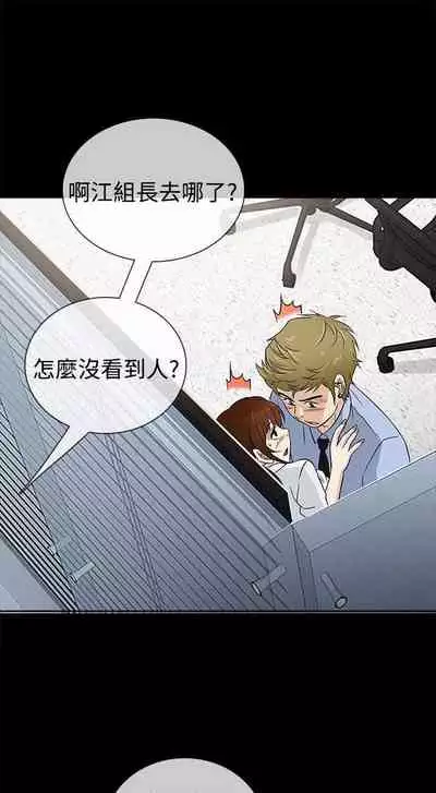 老婆 回來了 1-44