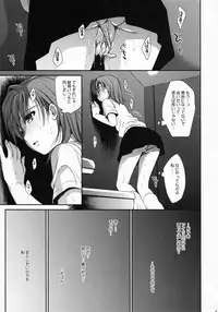 (C78) [Takumi na Muchi] Choudenjihou no Mamori Kata Jou (Toaru Majutsu no Index) [Decensored]