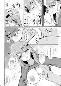 (C90) [Nekonokone (Takeyuu)] Suzuya to H na Shiseikatsu (Kantai Collection -KanColle-)
