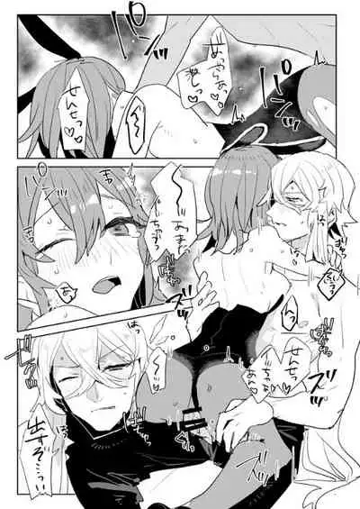 ] Jigoku de Naze Warui?