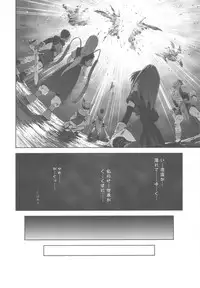 (C81) [STUDIO RUNAWAY WOLF (Nakajima Akihiko)] Moe Moe Quest Z Vol. 4 (Dragon Quest VI)