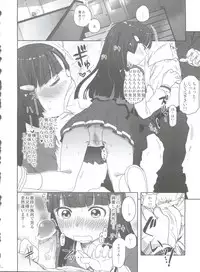 (C83) [Arekusa Thunder (Arekusa Mahone)] SMILE FOR YOU EX (Smile Precure!)