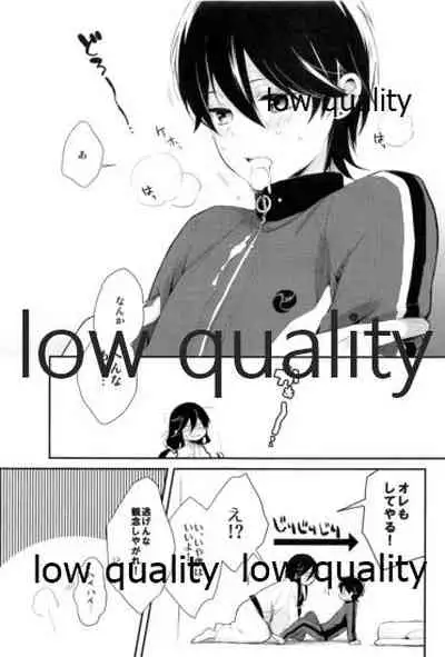 そういう始まりも悪くねぇ