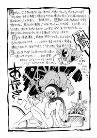 [No-zui Magic] Nozui Magic 3