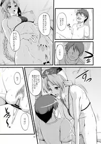 (C80) [Karibian (Keraton)] Seirogan Jikken (Touhou Project)