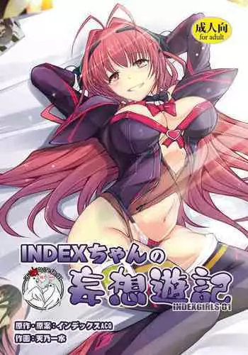 僕のママ活