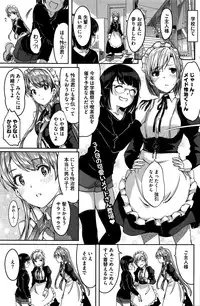 [Gustav] Reika wa Karei na Boku no Maid Ch. 1-8