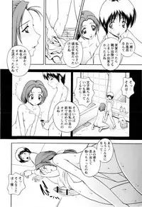 COMIC Masyo 2010-04