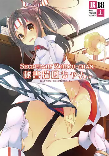 ぷるぷるスライム娘