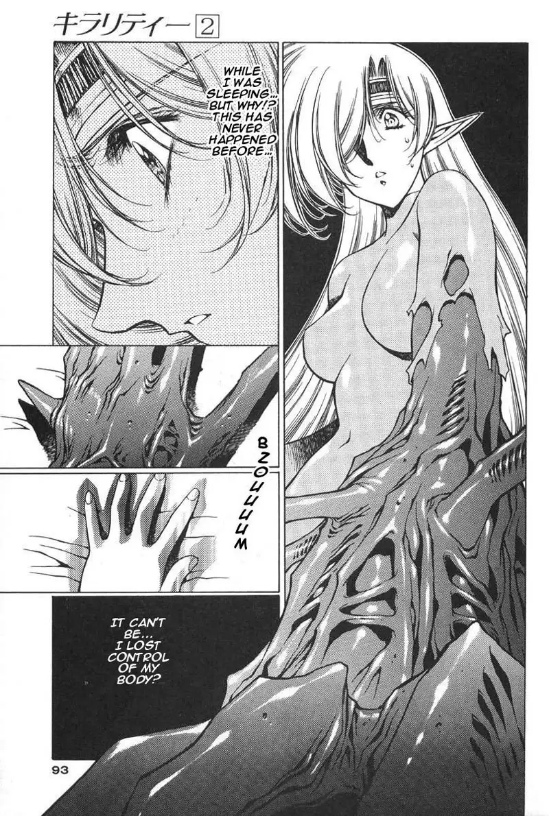 Chirality Vol2 - Case10