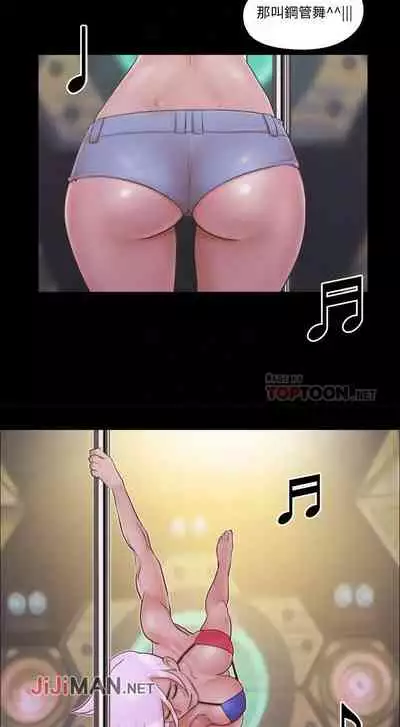 【周五连载】协议换爱（作者：遠德） 第1~73话