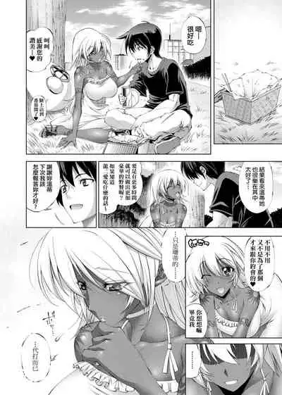 Suketto Sanjou!! | 助拳人參上!!