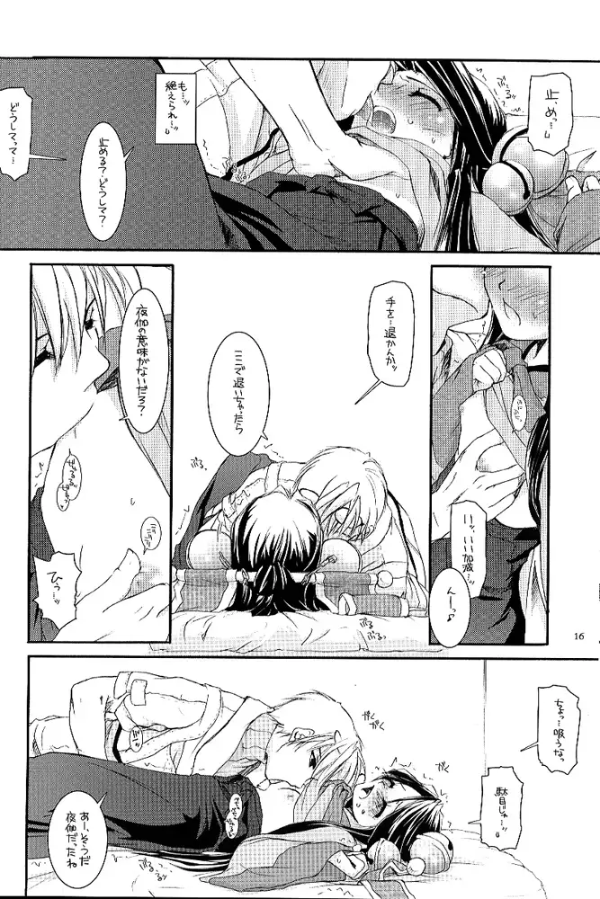 D.L. action 26 X-Rated