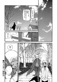 [Tomoe Tenbu] Anogura Kuiino