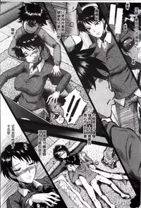 [SINK] Kimi ga Shiranai Mama no Koubi | 你不知道的媽媽的交尾 [Chinese]