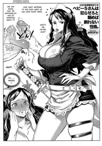(C83) [青豆腐 (ねろましん)] バッドエンド (よろず) [DL版](中文翻譯)