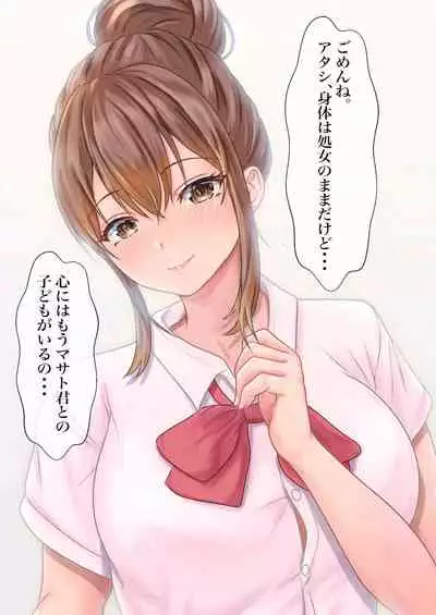 僕の彼女が兄貴と、セックスしないと出れない部屋に閉じ込められた