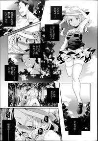 COMIC Megastore Alpha 2014-10