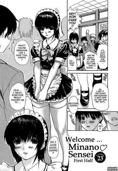 Tonari no Minano Sensei ⎮ My Neighboring Teacher Minano