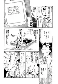 [Hazuki Kaoru] Hontou ni Atta H na Taiken Oshiemasu [CD Special Edition]