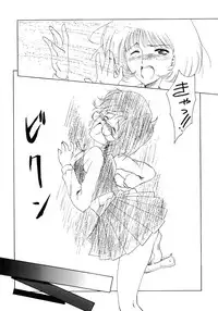 [Akai Suisei] Seijo no Utage