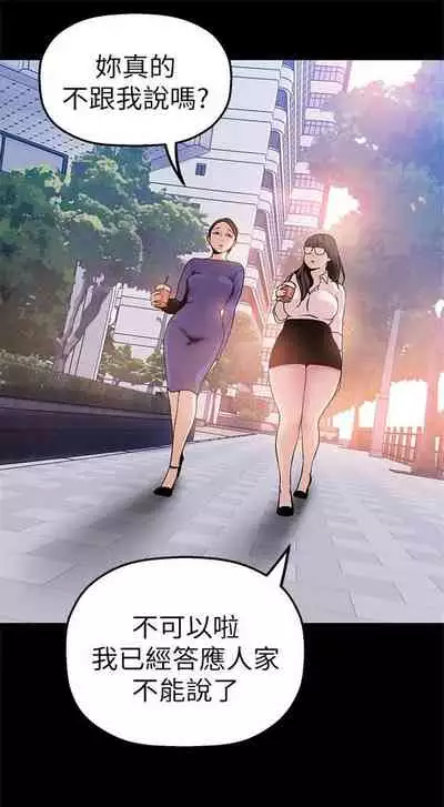 （周1）美丽新世界 1-65 中文翻译 （更新中）