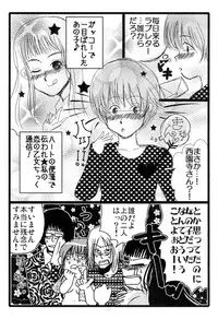 [Moroha no Turugi (Kawarano Apara)] MEN'S JUNAN 1 [Digital]