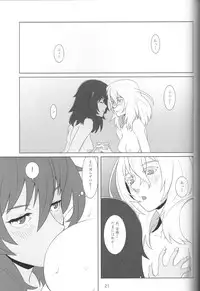 (Maiden's Event) [Park Popcorn (cohen)] Kimi no Yubi ga Hairanai (Girls und Panzer)