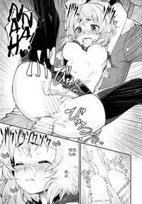(C88) [Pirokobo (Piro)] Pallum no Tokubetsu na Tsukaikata | A Special Way to Use a Parum (Dungeon ni Deai o Motomeru no wa Machigatteiru Darou ka) [English] [B.E.C. Scans]