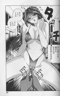 [Okamoto Fujio] Bikini no Kuni Kara... | From The Land of Bikini