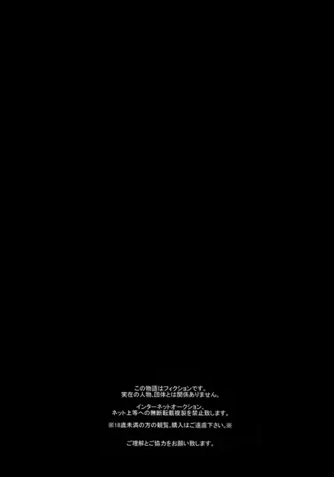 IchiKara no Susume. | Support for Ichikara