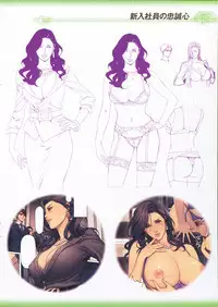 [Oda Non] NON VIRGIN 【Limited Edition】 CHRONICLE-FULLCOLOR BOOKLET-SIDE:MELON + Postcard