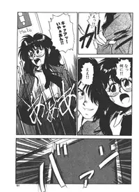 [Fuji Katsupiko] Onee-sama × √ 1 / 2