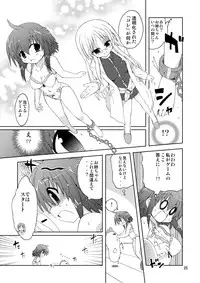 [ふなのりはうす] 水兵ききの『みかにみかハラ2010』～みかに透明人間のせかい～