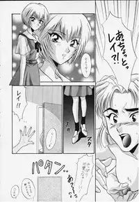 [Dark Water (Ken Tatsuse, Mikuni Jiou)] Cool (Neon Genesis Evangelion) (incomplete)