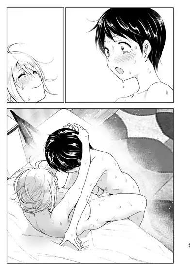 [Supe (Nakani)] Mukashi wa Kakko Yokatta | She Used to Be Cool [English] [Decensored] [Digital]
