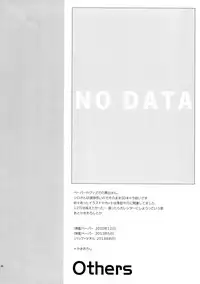 (C90) [PINSIZE Inc. (MITAONSYA)] BLACK AND WHITE RABBIT Soushuuhen