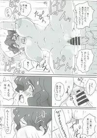 (C90) [Point M (Mance)] Rio Poyo Summer Bucket (THE IDOLM@STER MILLION LIVE!)