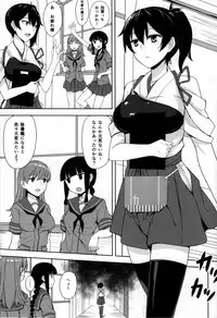 (C85) [LOFLAT (Prime)] Hishokan Kaga no Nayamigoto (Kantai Collection -KanColle-)