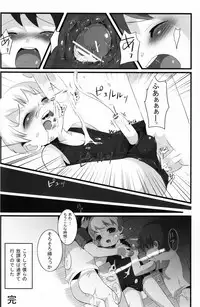 (Shotaket 12) [Rorororomo (Various)] Shounen Iro Zukan 5 ~Shoujosou 2~